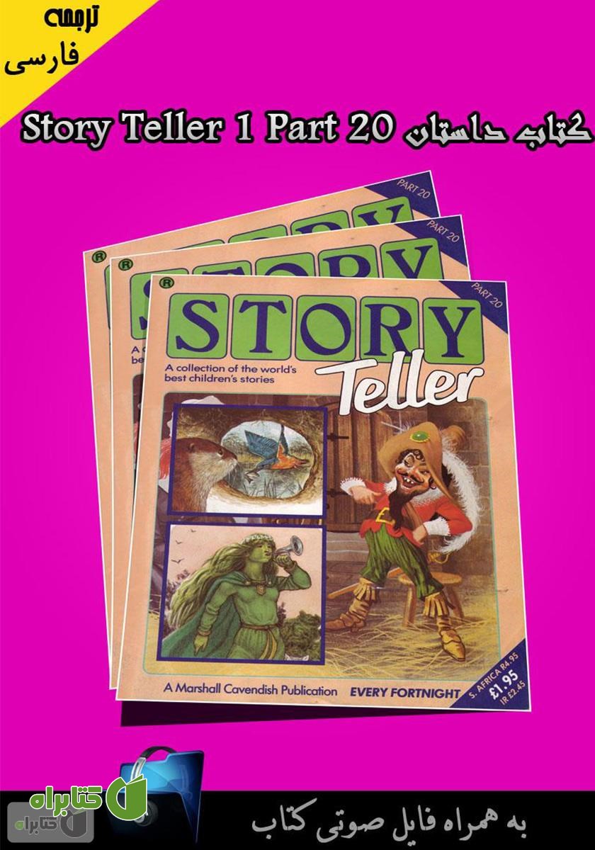 کتاب Story Teller 1 Part 20