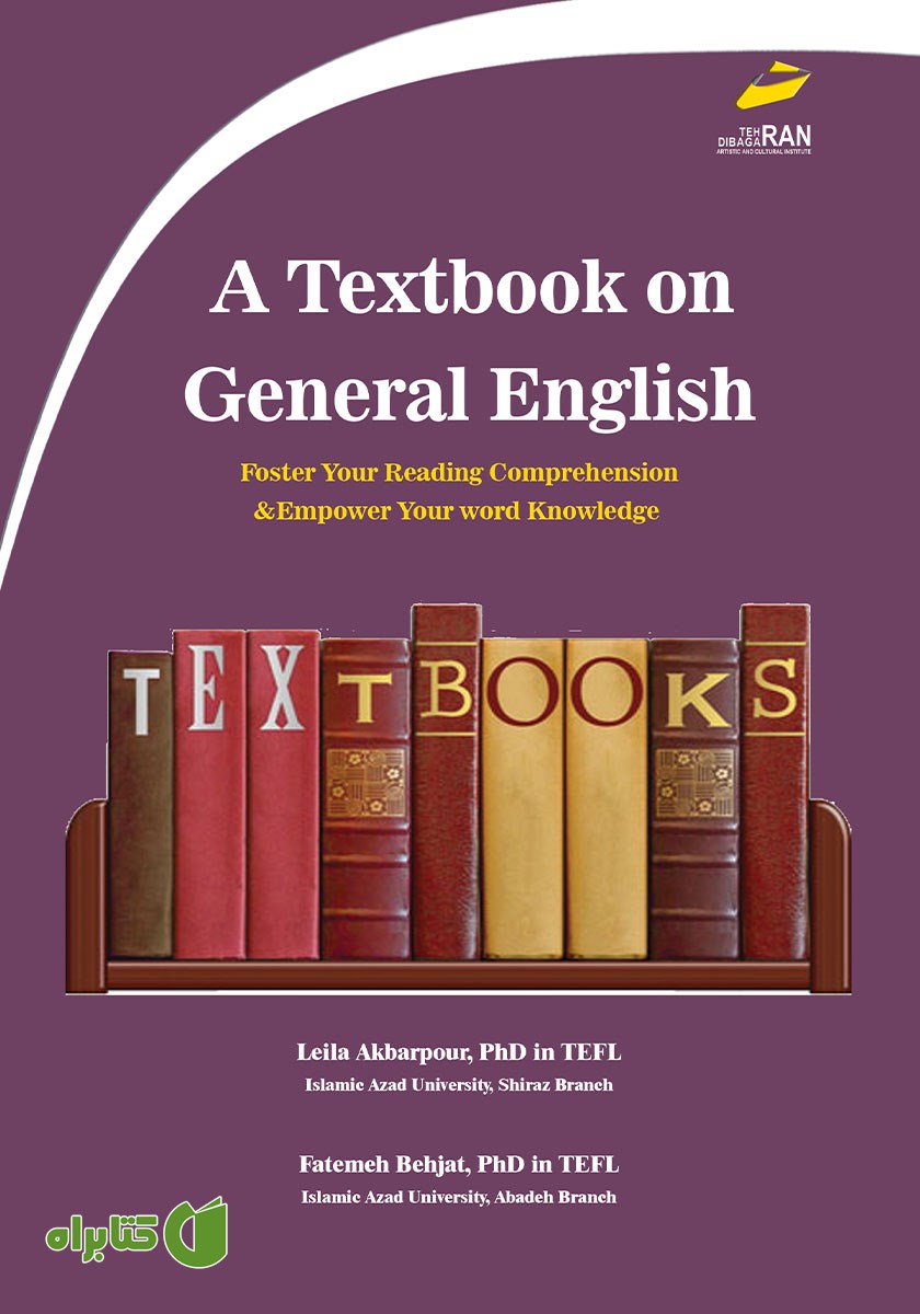 کتاب زبان عمومی A Textbook on General English