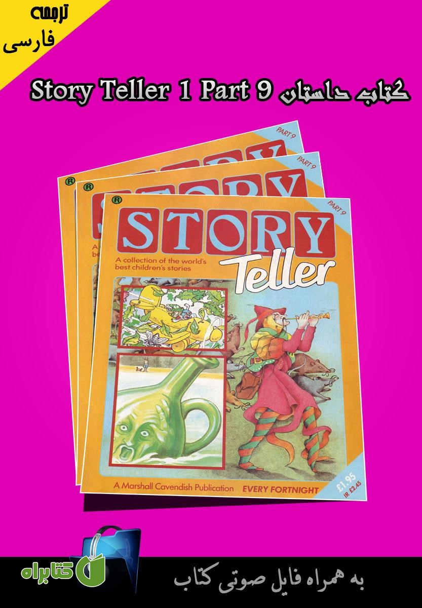 کتاب Story Teller 1 Part 9