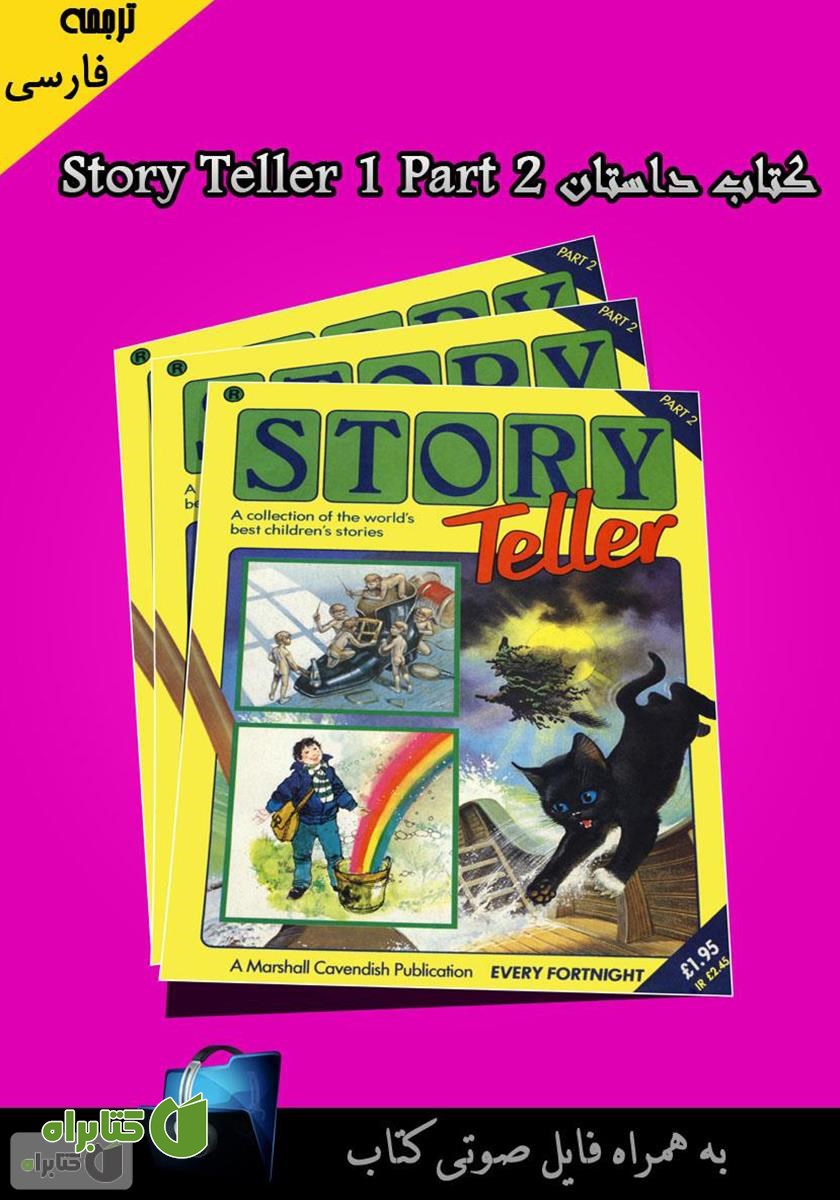 کتاب Story Teller 1 Part 2