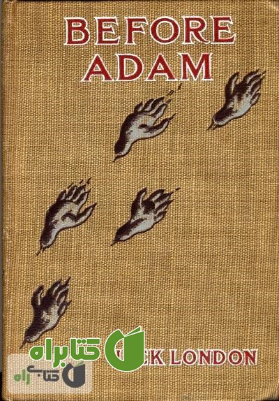 کتاب Before Adam (پیش از آدم)