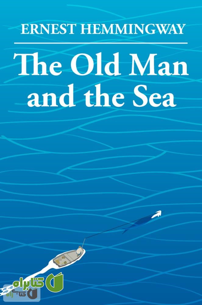 کتاب The Old Man and the Sea (پیرمرد و دریا)