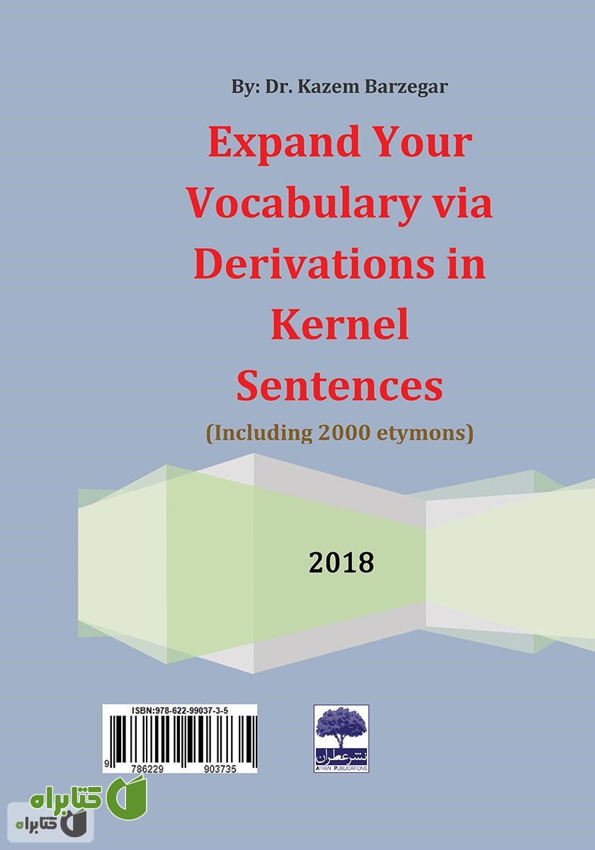 پشت جلد کتاب Expand Your Vocabulary via Derivations in Kernel Sentences