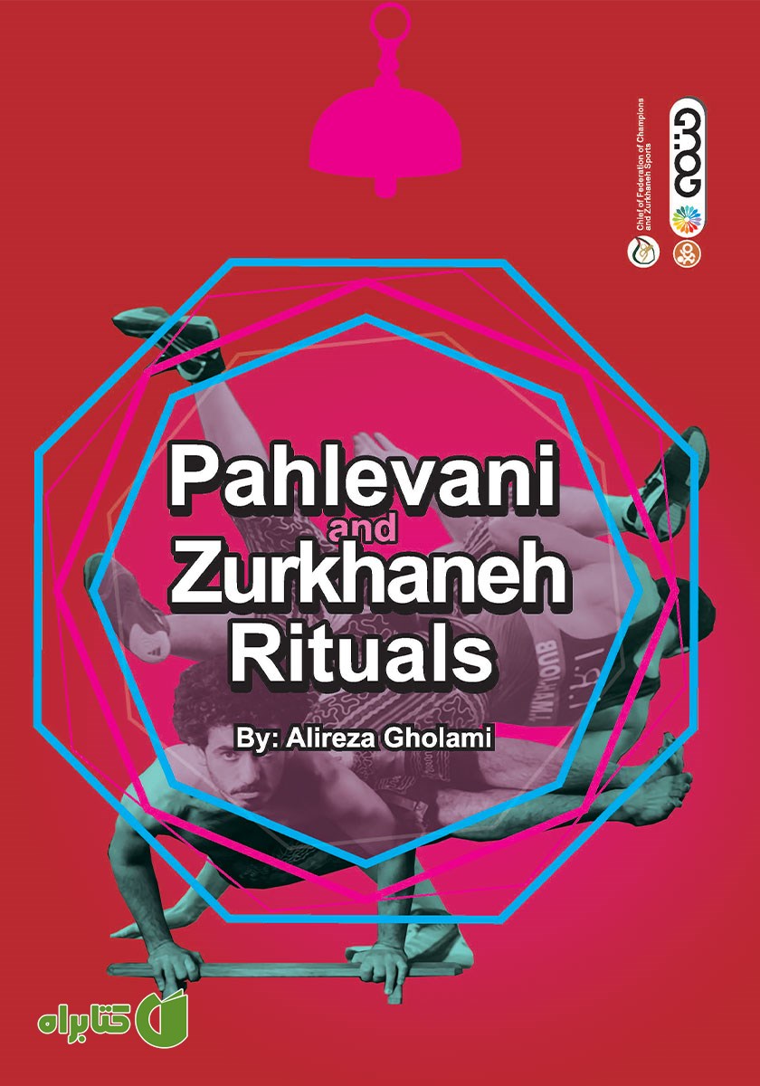 کتاب Pahlevani and Zurkhaneh Rituals