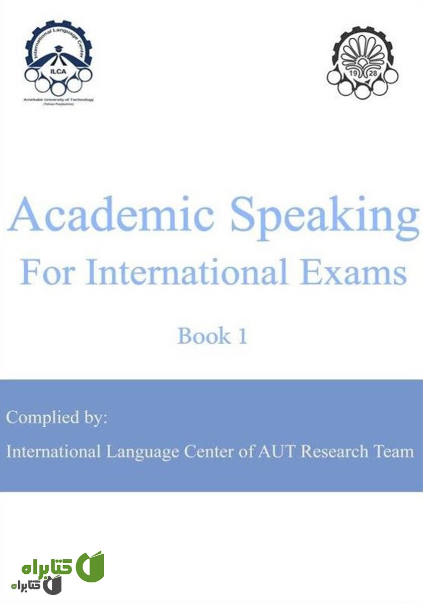 کتاب Academic Speaking For International Exams: Book 1