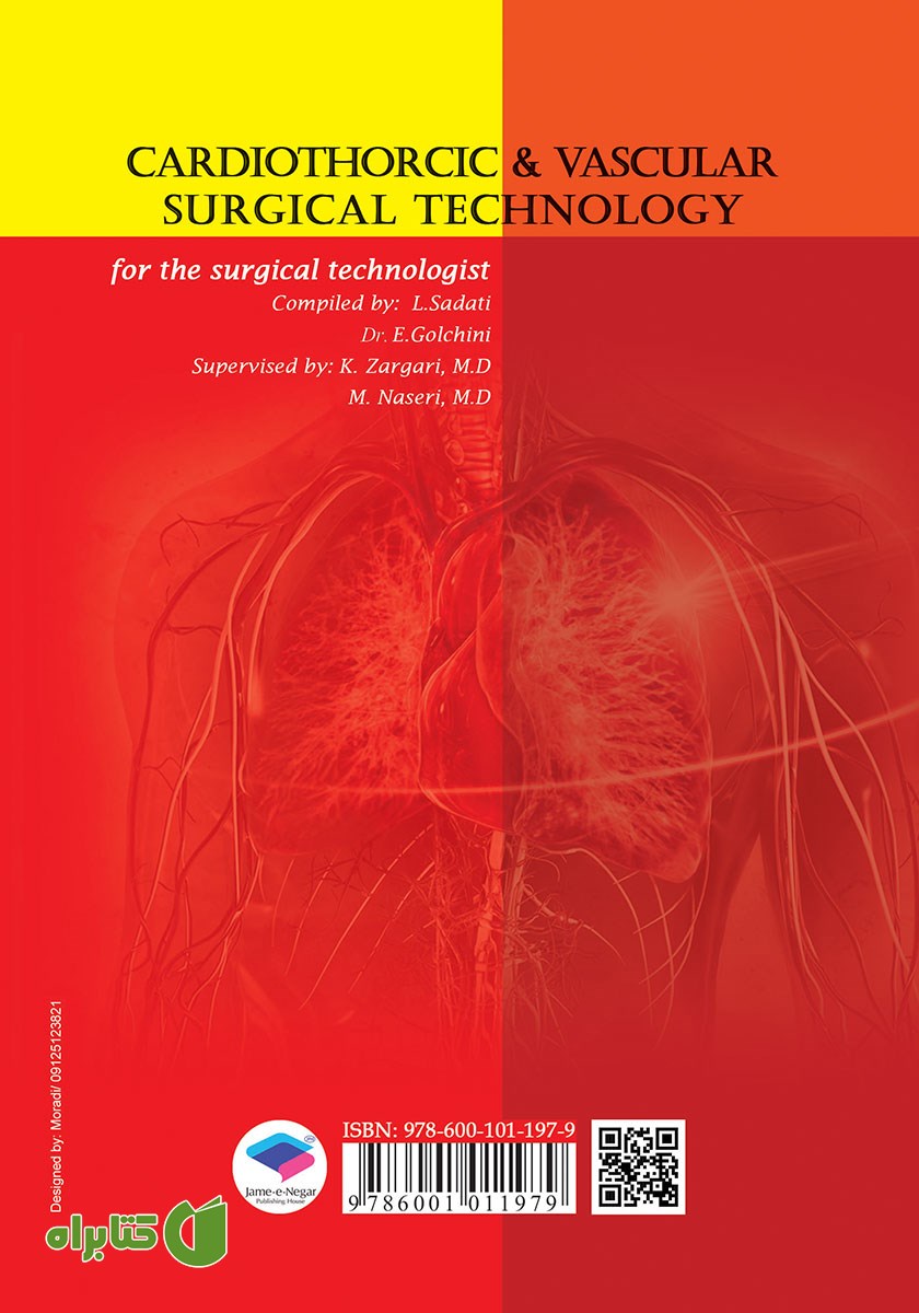 پشت جلد کتاب تکنولوژی جراحی توراکس، قلب و عروق