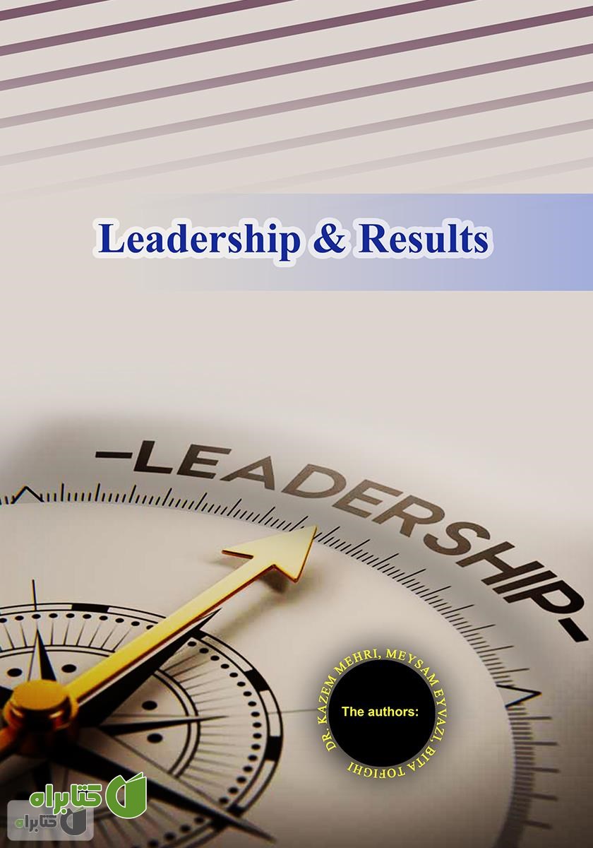 کتاب Leadership & Results