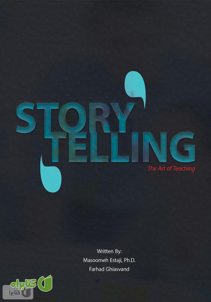 کتاب داستان سرایی؛ هنر تدریس (storytelling the art of teaching)