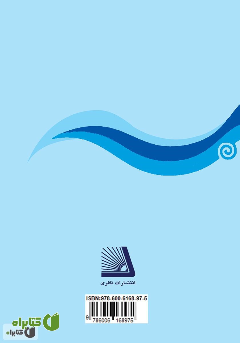 پشت جلد کتاب کامل‌ترین و سریع‌ترین روش تعلیم و آموزش شنا