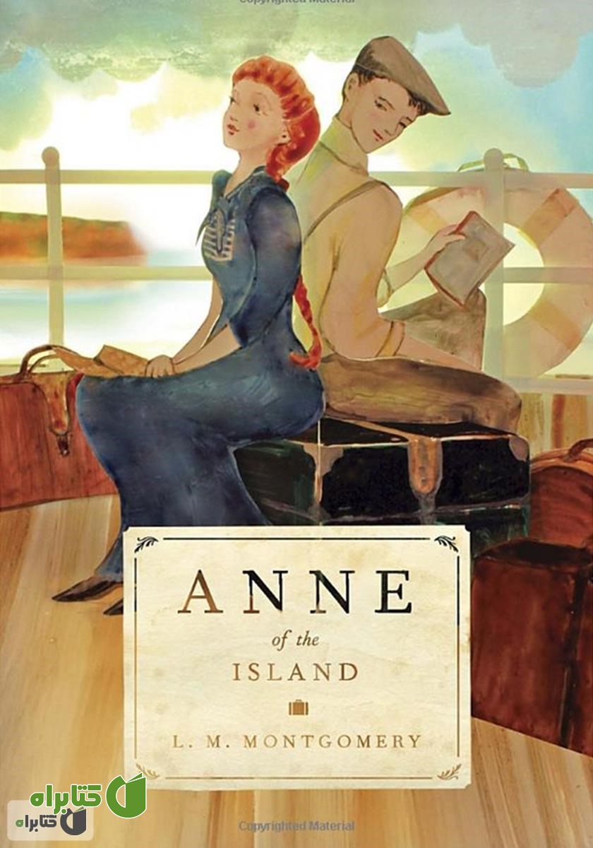 کتاب  Anne of the Island (آنی شرلی در جزیره)