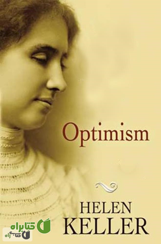 کتاب Optimism (خوشبینی)