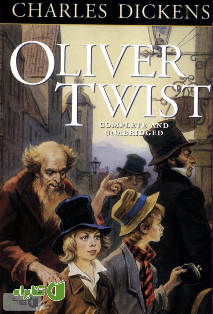 کتاب Oliver Twist (الیور توئیست)