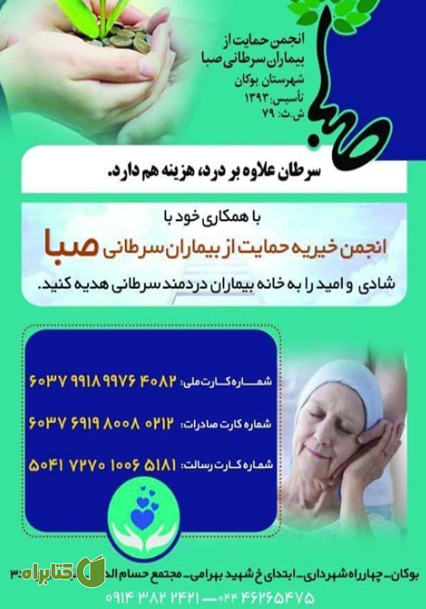 پشت جلد فصلنامه جهان نوین - شماره هجدهم