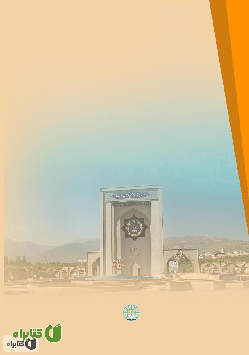 پشت جلد کتاب دستنامه هوشمندی هشدار دهنده