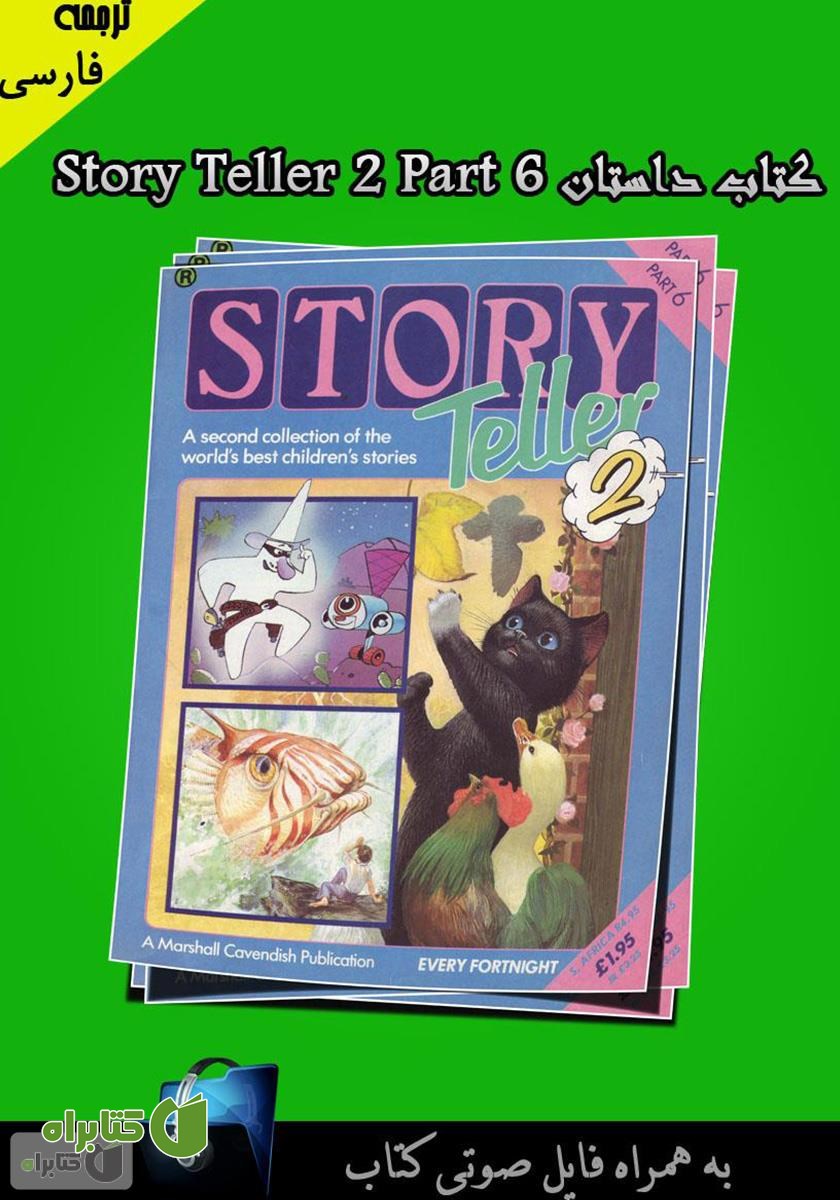 کتاب Story Teller 2 Part 6