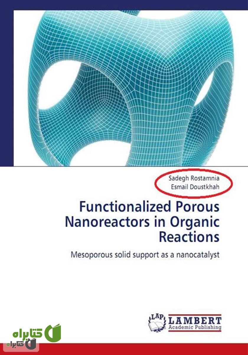 کتاب Functionalized Porous Nanoreactors in Organic Reactions