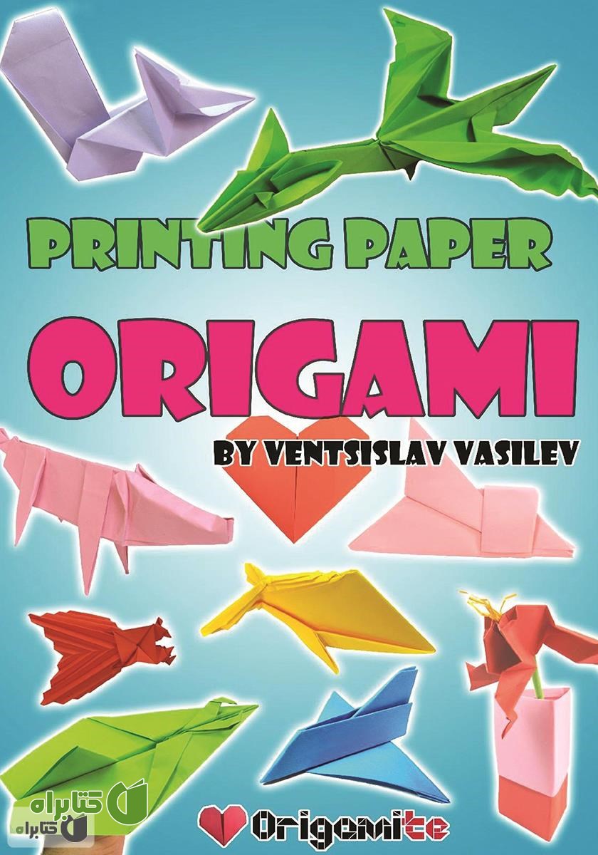 کتاب Origami Book
