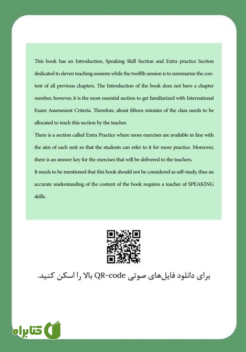 پشت جلد کتاب Academic Speaking for International Exams - Book 2