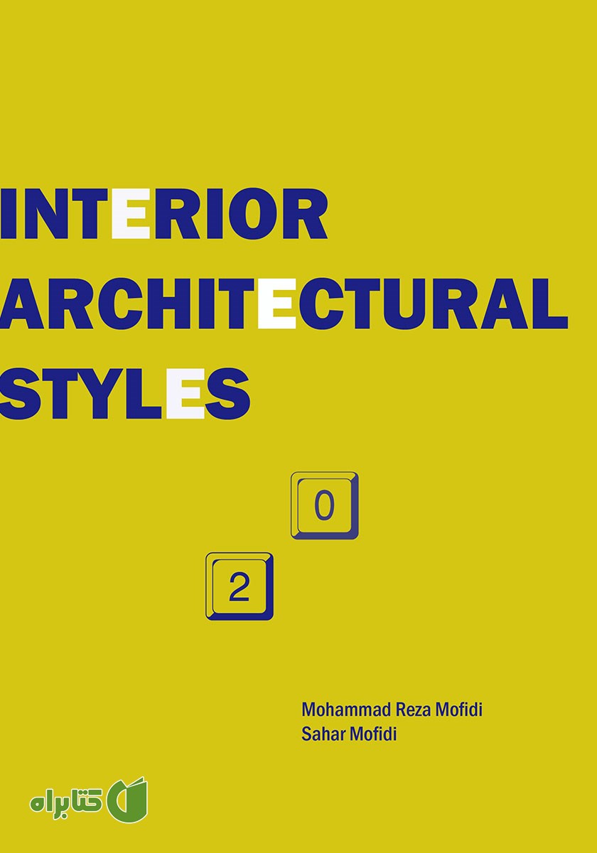 کتاب Interior Architectural Styles 2