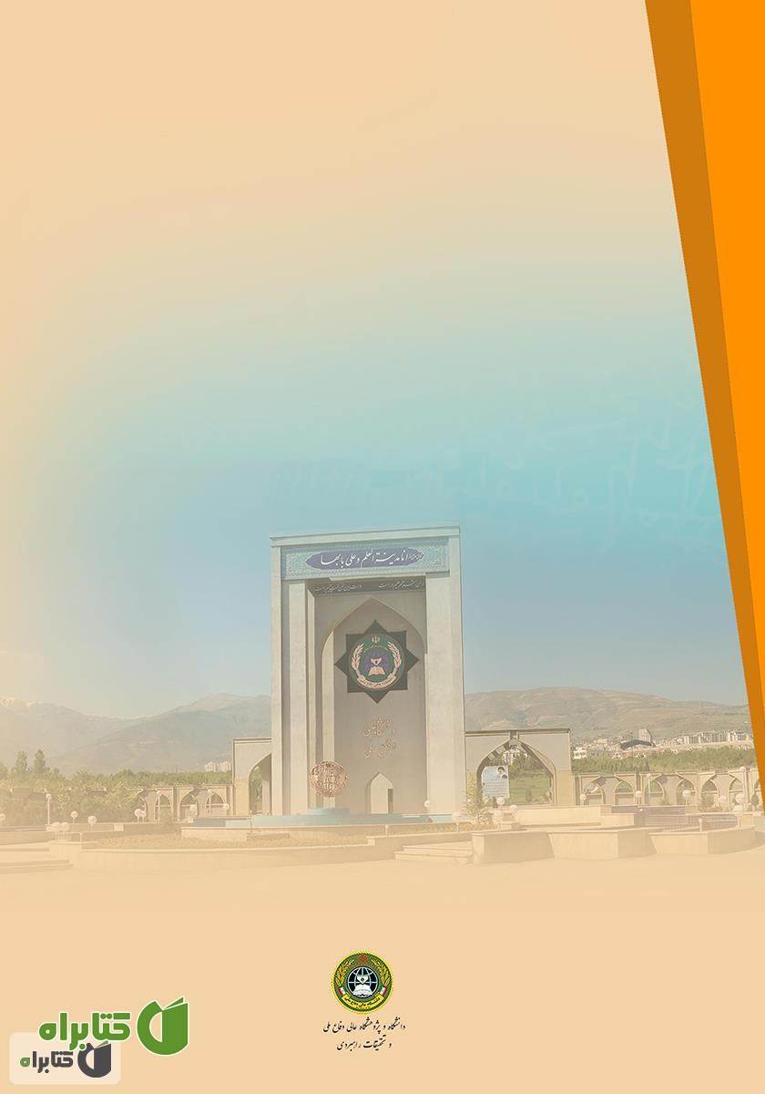 پشت جلد کتاب دیدن آنچه دیگران نمی‌بینند