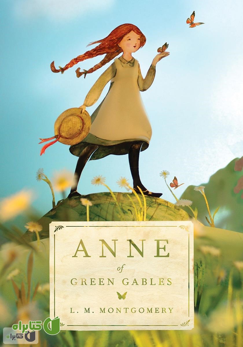 کتاب Anne of green gables (آنی شرلی در گرین گیبلز)