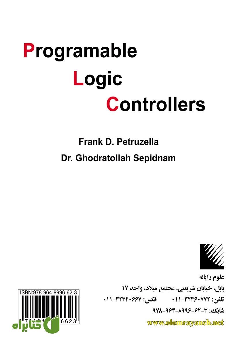 پشت جلد کتاب آموزش گام به گام PLC