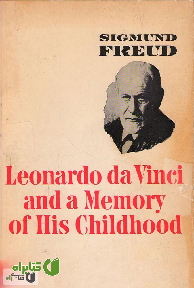 کتاب Leonardo da Vinci (روانکاوی لئوناردو داوینچی)