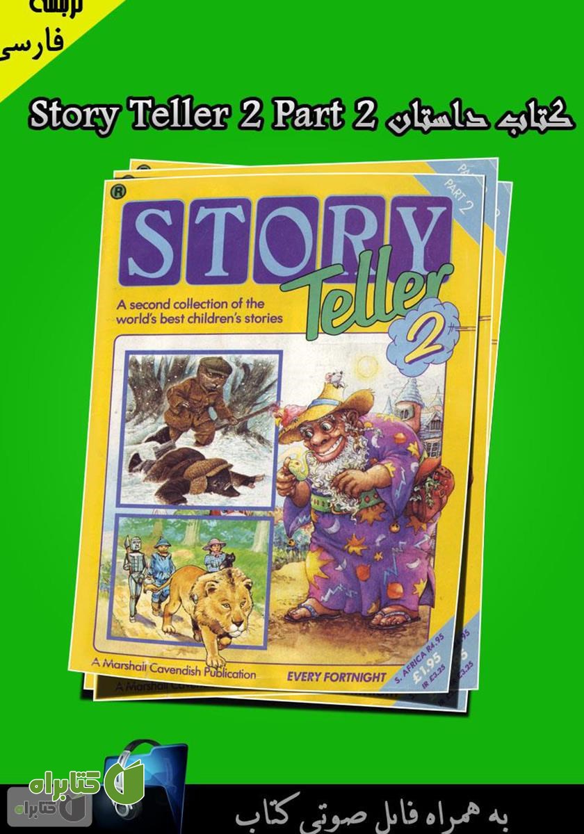 کتاب Story Teller 2 Part 2