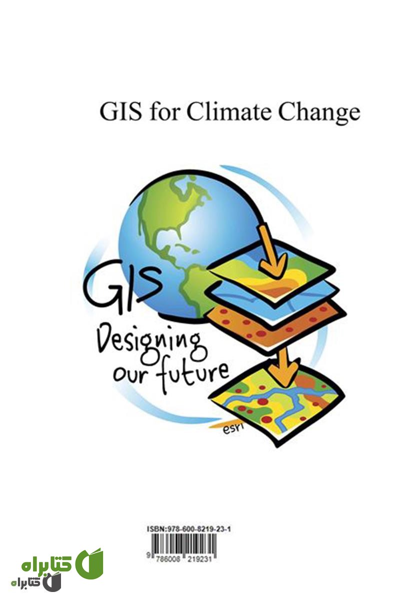 پشت جلد کتاب کاربردهای سیستم اطلاعات جغرافیایی (GIS) در تغییر اقلیم