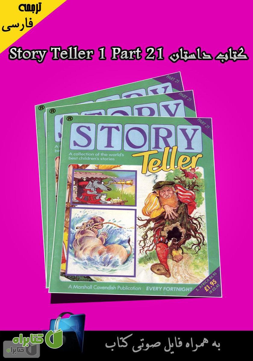 کتاب Story Teller 1 Part 21