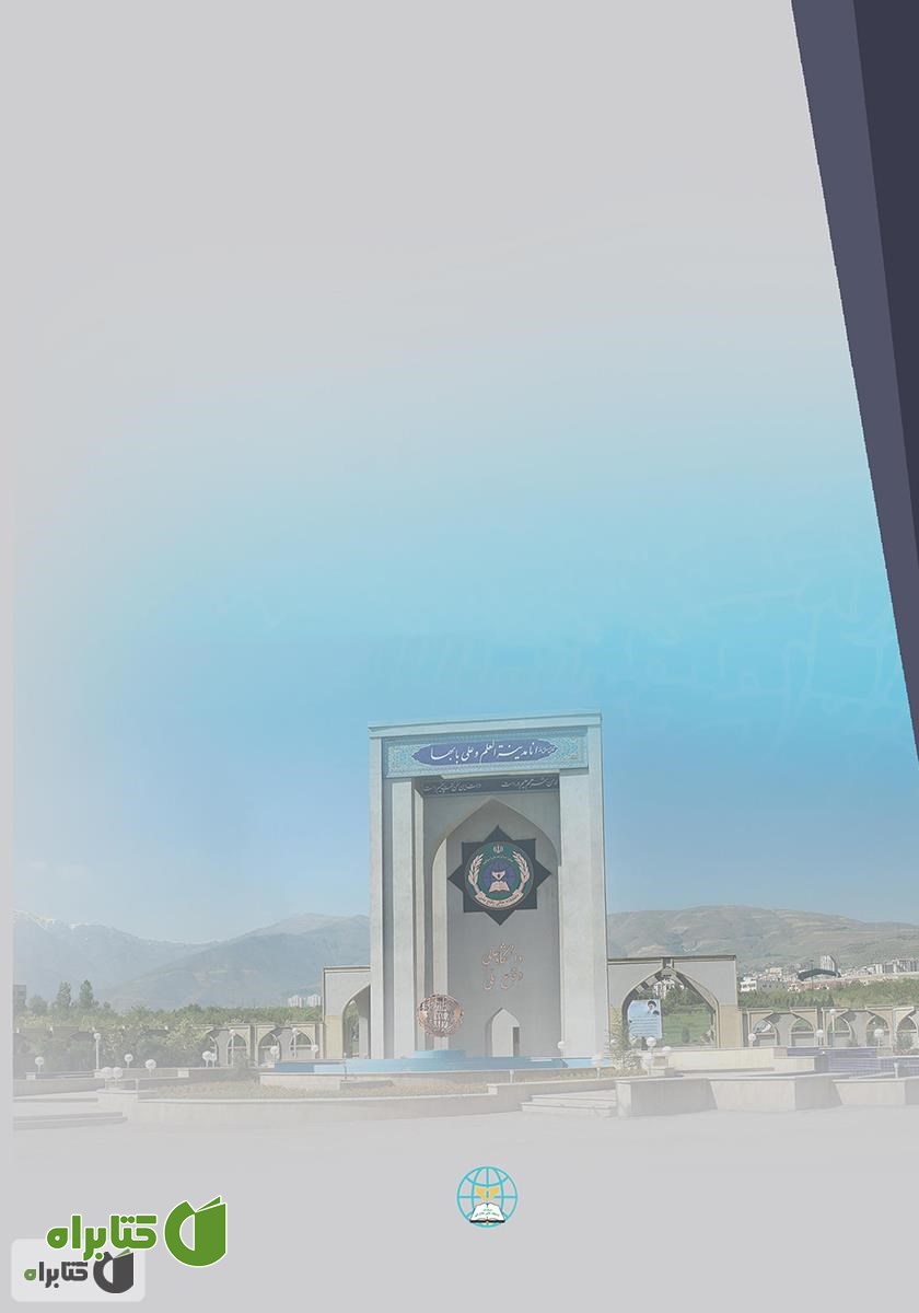پشت جلد کتاب قدرت نرم از دیدگاه قرآن کریم