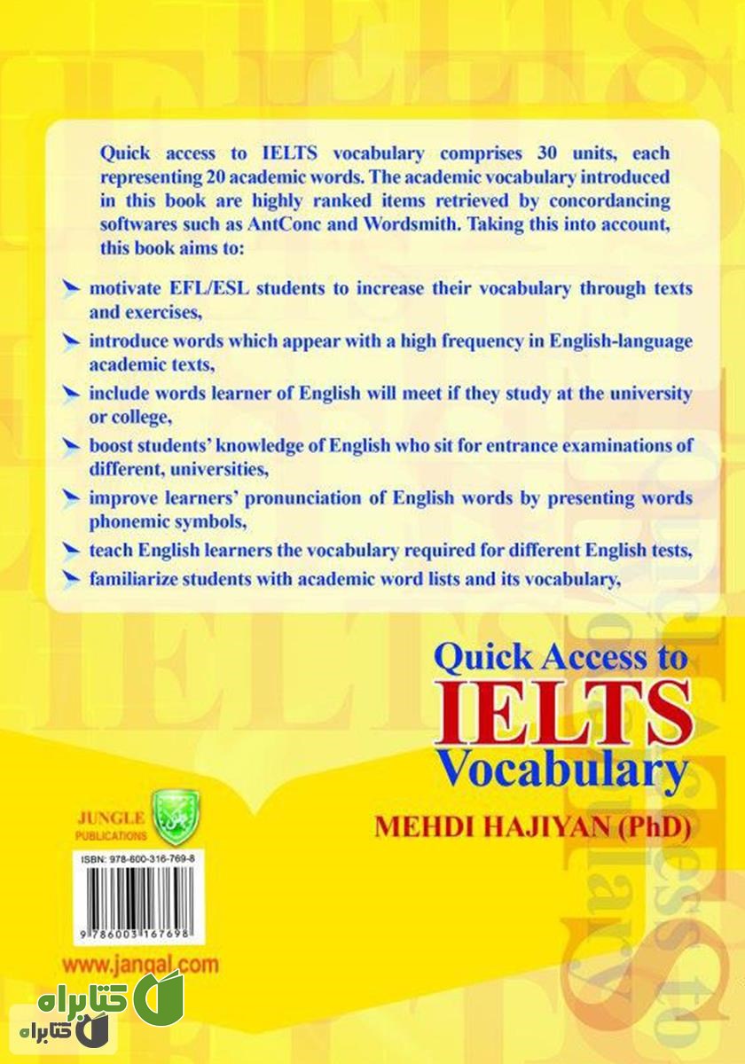 پشت جلد کتاب Quick Access to IELTS Vocabulary (دسترسی سریع به واژگان آیلتس)