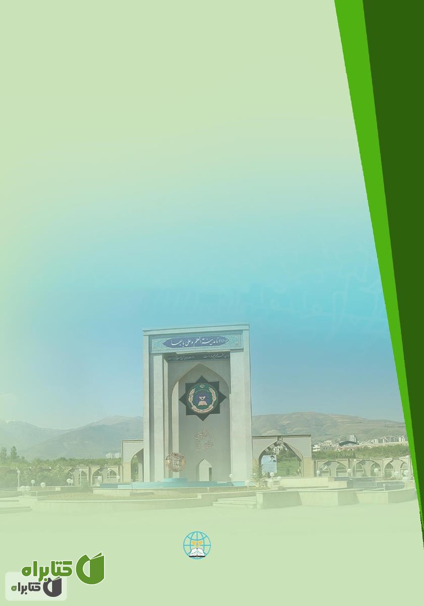 پشت جلد کتاب انتخابات و انتخاب اصلح