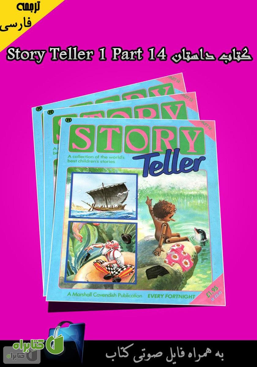 کتاب Story Teller 1 Part 14