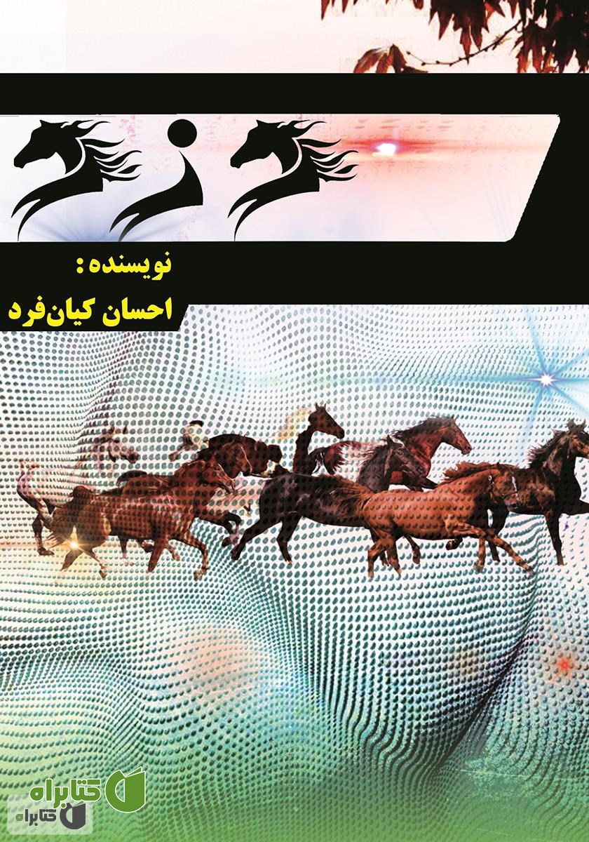 کتاب دزد