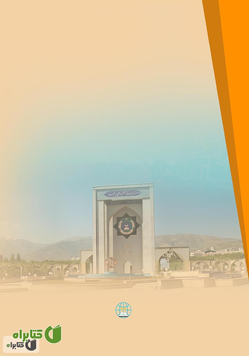 پشت جلد کتاب شکسپیر برای تحلیلگران ادبیات و هوشمندی