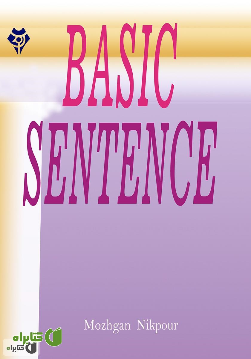 کتاب Basic sentence