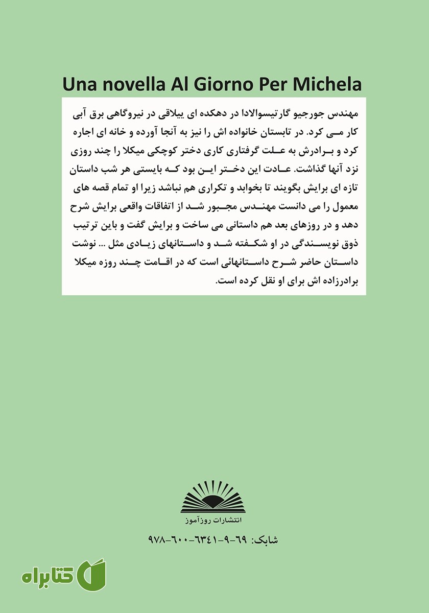 پشت جلد کتاب هر شب داستانی برای میکلا