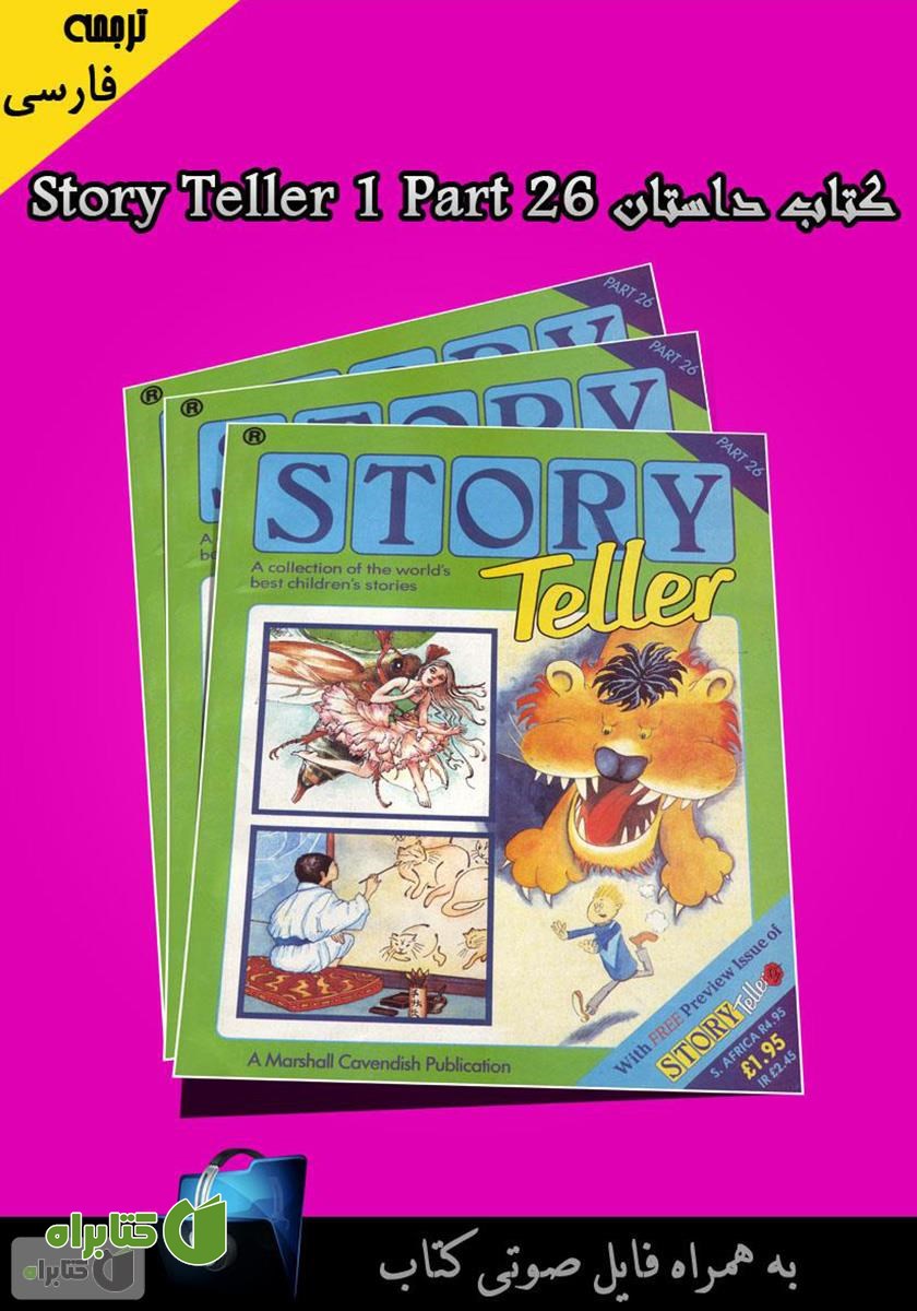 کتاب Story Teller 1 Part 26