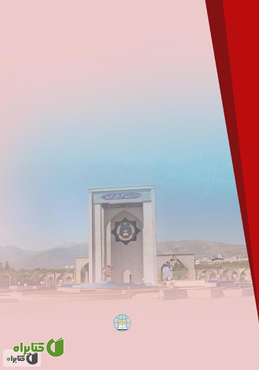 پشت جلد کتاب آزادسازی مسجدالاقصی در سپهر پیروزی محور مقاومت