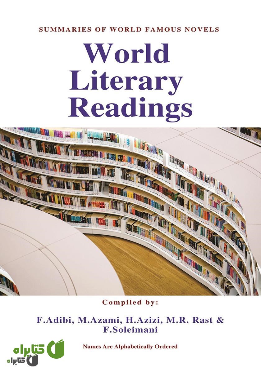 کتاب World Literary Readings