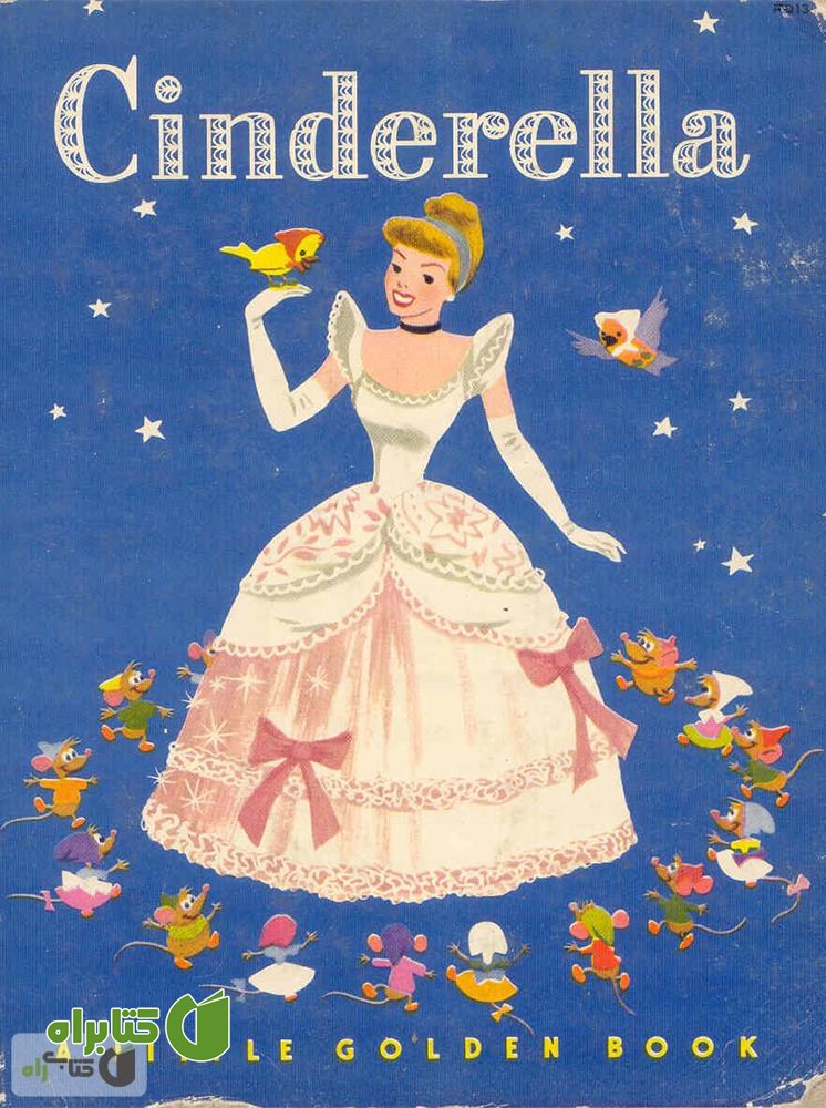 کتاب Cinderella (سیندرلا)