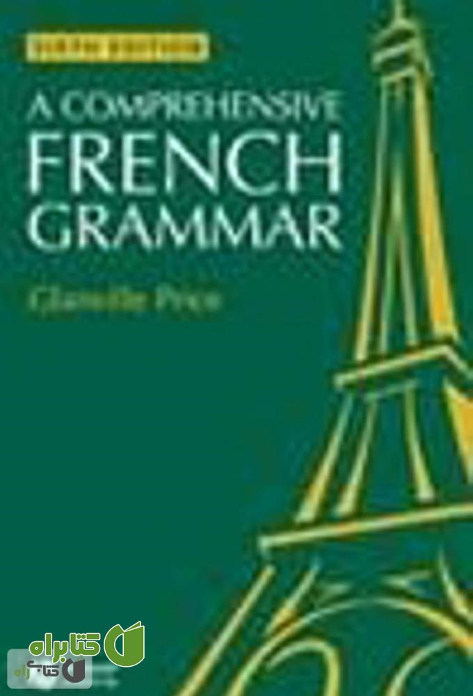 کتاب A Comprehensive French Grammar