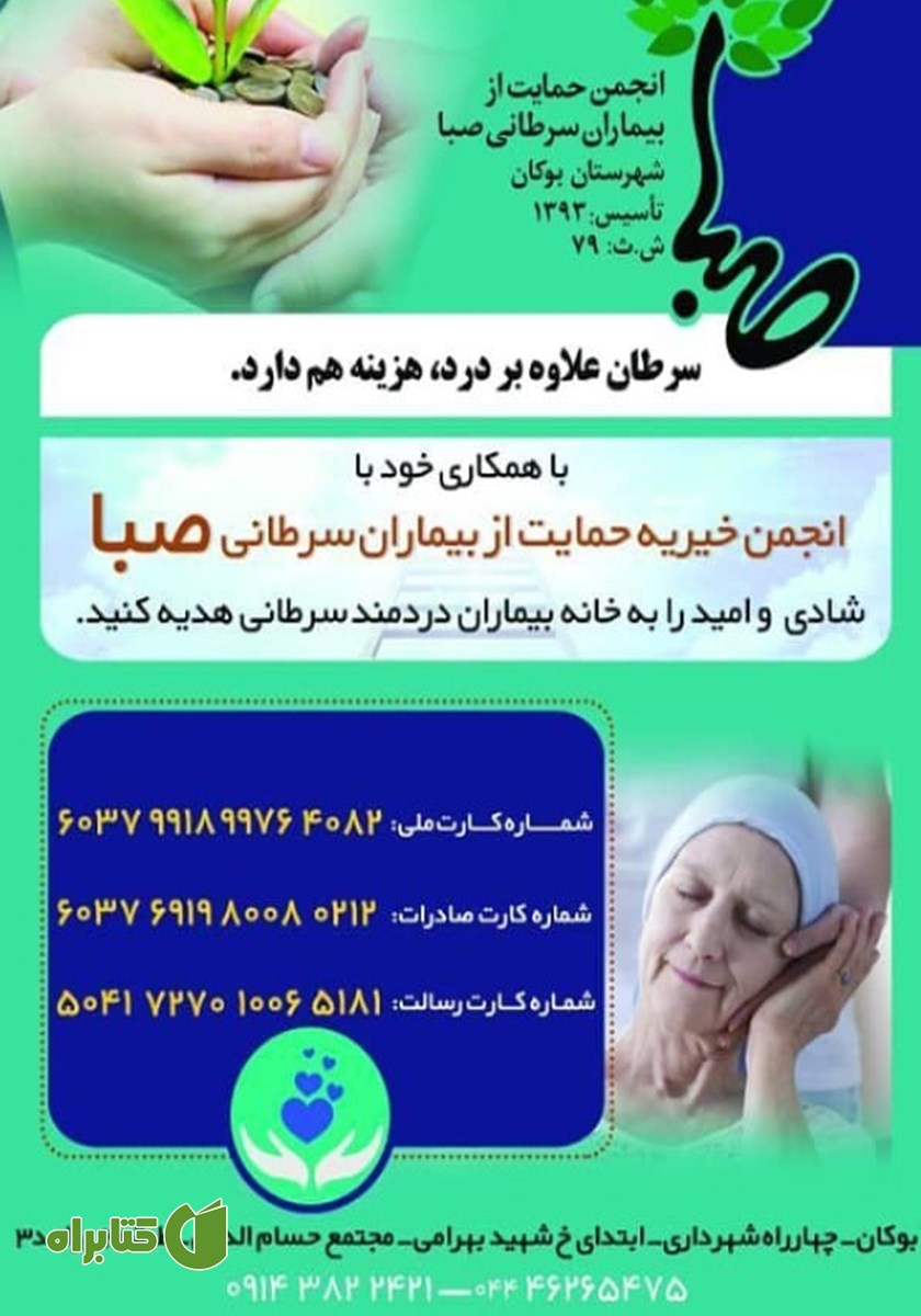 پشت جلد فصلنامه جهان نوین - شماره پانزدهم