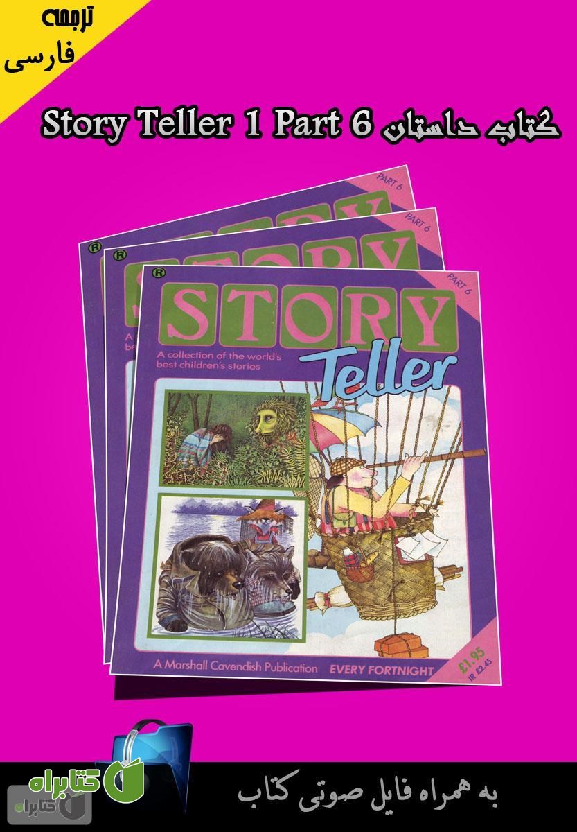 کتاب Story Teller 1 Part 6