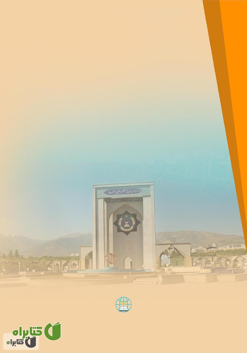 پشت جلد کتاب زود به مقصد برس: ادراک آینده برای رقابت در اکنون