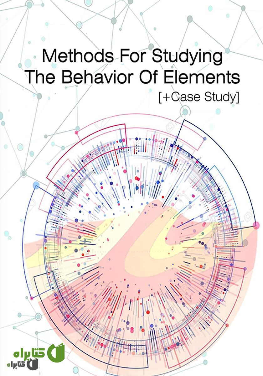 کتاب Methods for Studying the Behavior of Elements (متدهای مطالعه رفتار عناصر)