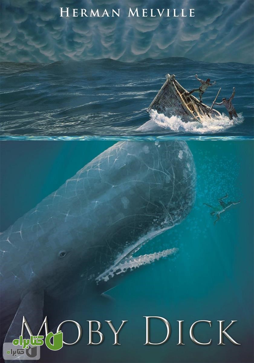 کتاب Moby Dick (نهنگ سفید)