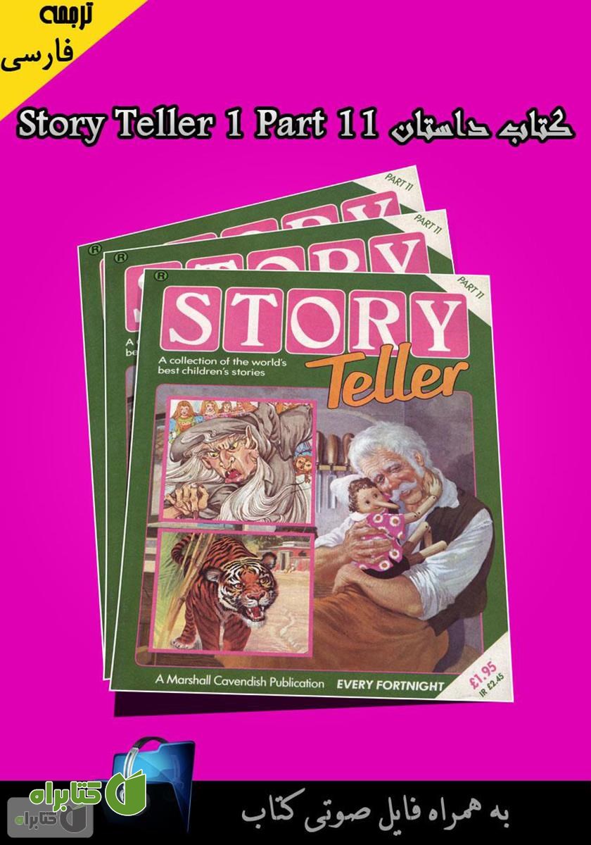 کتاب Story Teller 1 Part 11