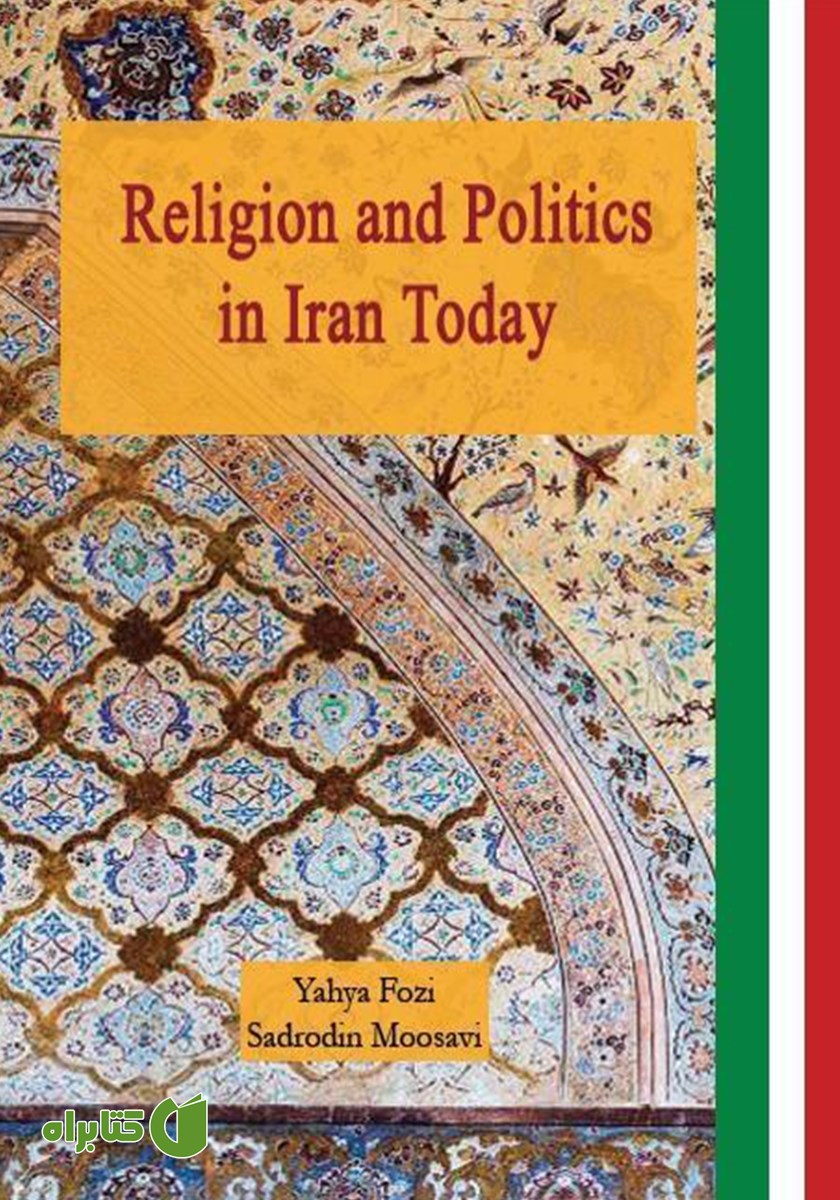 کتاب Religion and Politics in Iran Today